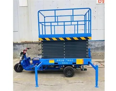 三輪車(che)升降平(ping)台