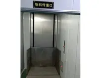 全不鏽鋼(gang)導軌式升(sheng)降貨梯