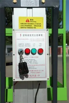 鋁(lü)合金(jin)升降(jiang)平台(tai)