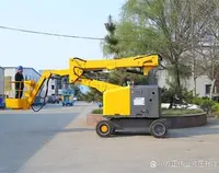 柴(chai)油屈臂(bi)式升降(jiang)平台車(che)