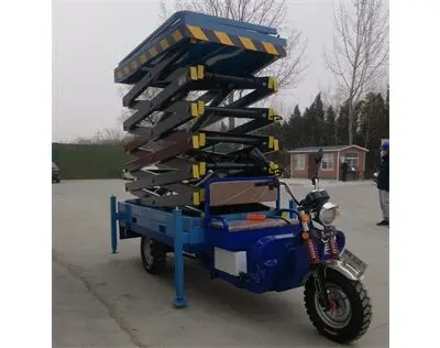 三輪(lun)車升降(jiang)平台