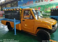 電動皮(pi)卡升降台(tai)