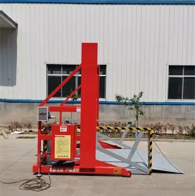 移動裝(zhuang)卸貨平台(tai)